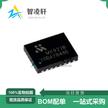 全新原装 MK9218CQB 丝印MK9218 VQFN-20 DC-DC电源芯片 现货供应