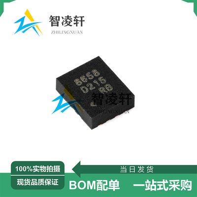 全新原装 QMI8658A QMI8658C 丝印8658 LGA-14 姿态传感器/陀螺仪