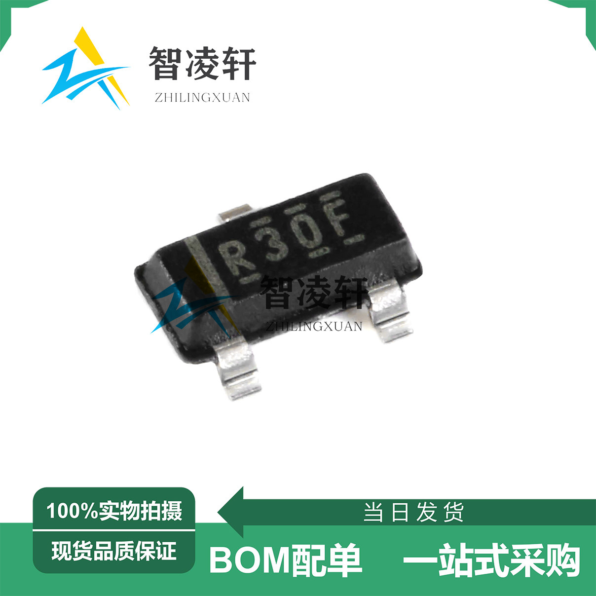 全新原装 REF3030AIDBZR 丝印R30F SOT-23-3 电压基准芯片 现货