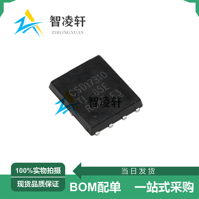 全新原装 CSD17310Q5A VSONP-8 100A 30V N沟道 MOS场效应管 现货
