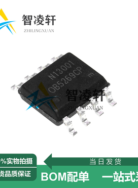 全新原装 OB5269CPA 丝印OB5269CP SOP-8 电源管理芯片 现货供应