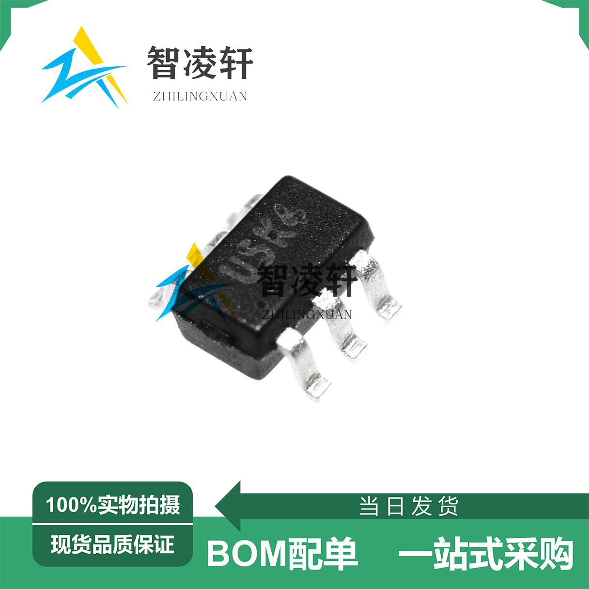 全新原装 CH412K 丝印U5K4 SOT-363-6 接口芯片 现货供应