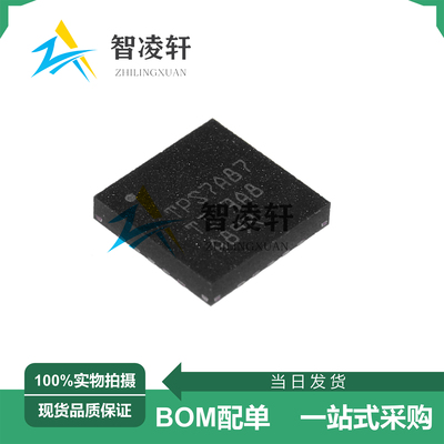 全新原装 TPS7A8701RTJR 丝印TPS7A87 QFN-20 线性稳压器芯片