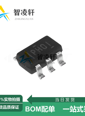 全新原装 TPS61040DBVR 丝印PHOI SOT-23-5 DC-DC电源芯片 现货