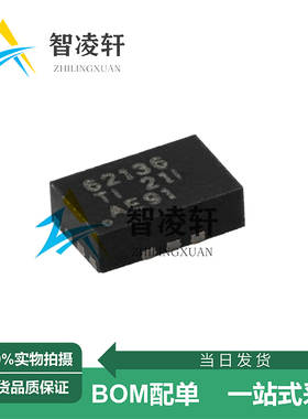 全新原装 TPS62136RGXR 丝印62136 VQFN-11 DC-DC电源芯片 现货