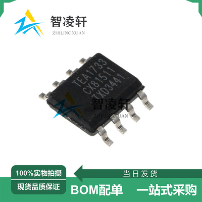 全新原装 TEA1733T/N1 丝印TEA1733 SOP-8 AC-DC控制器和稳压器