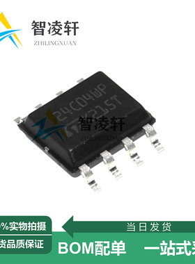 全新原装 M24C04-WMN6TP 丝印24C04WP SOP-8 EEPROM存储器芯片