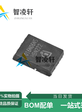 全新原装 BSC016N06NS TDSON-8 60V 100A N沟道 MOS场效应管 现货