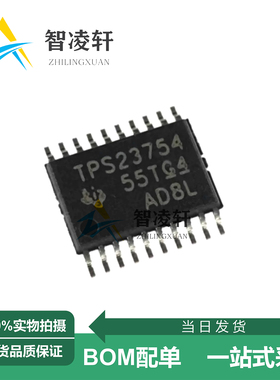 全新原装 TPS23754PWPR HTSSOP-20 以太网供电控制器 现货供应