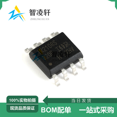 全新原装 IR2108STRPBF 丝印IR2108S SOP-8 栅极驱动芯片 现货