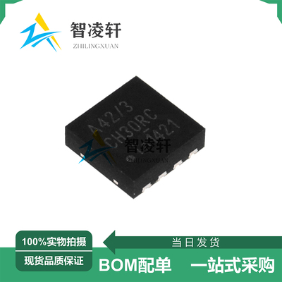 全新原装 TJA1042TK/3/1J 丝印A42/3 HVSON-8 CAN收发器芯片 现货