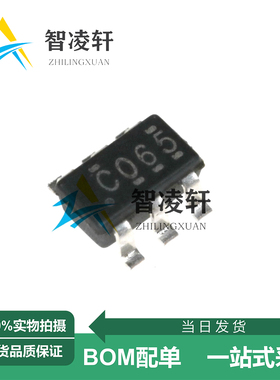 全新原装 SN74LVC2G06DBVR 丝印C06* SOT-23-6 逻辑芯片 现货供应