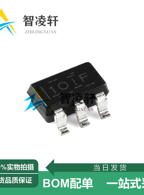 全新原装 LMV321AIDBVR 丝印1OIF SOT-23-5 运算放大器芯片 现货