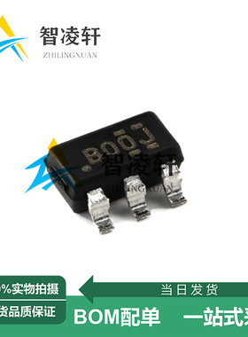 全新原装 SN74AHCT1G00DBVR 丝印B00* SOT-23-5 逻辑芯片 现货