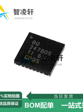 全新原装 BQ24780SRUYR 丝印BQ24780S WQFN-28 电源管理芯片