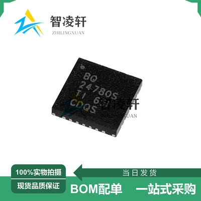 全新原装 BQ24780SRUYR 丝印BQ24780S WQFN-28 电源管理芯片