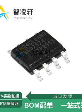 全新原装 FM24CL04B-GTR 丝印FM24CL04BG SOP-8 铁电存储器芯片