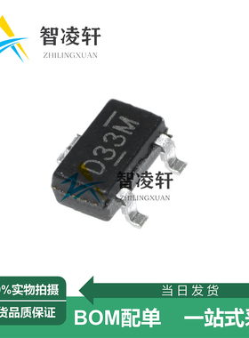 全新原装 BL8062CB3TR33 丝印D3** SOT-23-3 线性稳压器芯片 现货