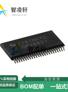 全新原装 DRV8821DCAR HTSSOP-48 电机驱动芯片 现货供应