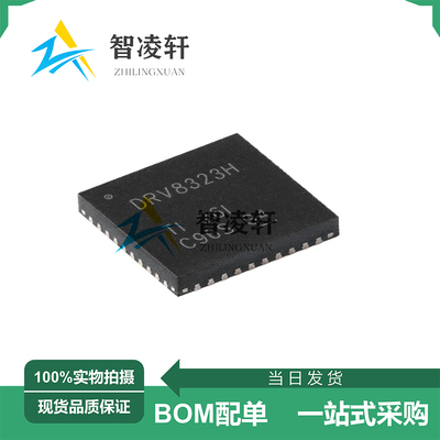 全新原装 DRV8323HRTAR 丝印 DRV8323H WQFN-40 电机驱动芯片