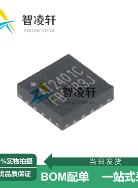 全新原装 AT2401C QFN-16 射频前端芯片 现货供应