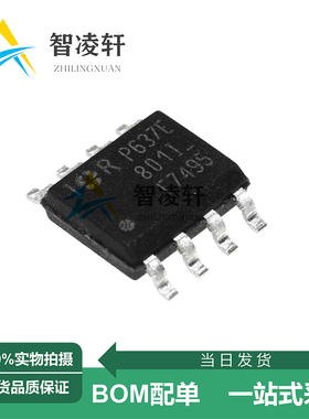 全新原装 IRF7495TRPBF 丝印F7495 SOP-8 N沟道 MOS场效应管 现货