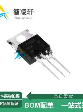 全新原装 IRF9630PBF TO-220AB -200V-6.5A P沟道 MOS场效应管