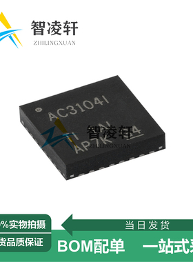 全新原装 TLV320AIC3104IRHBR 丝印AC3104I QFN-32 音频放大器