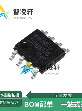 全新原装 BY25D80ASTIG 丝印 25D80ASTIG SOP-8 FLASH存储器芯片