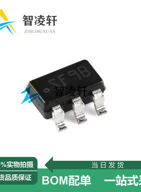 全新原装 LMR64010XMFX/NOPB 丝印SF9B SOT-23-5 DC-DC电源芯片