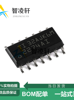 全新原装 TLC2274AIDR 丝印2274AI SOP-14 运算放大器芯片 现货