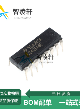 全新原装 CD4020BE CD4040BE CD4050BE CD4060BE DIP-16 逻辑芯片