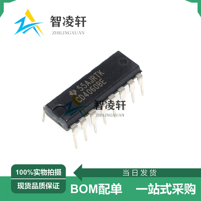 全新原装 CD4020BE CD4040BE CD4050BE CD4060BE DIP-16 逻辑芯片