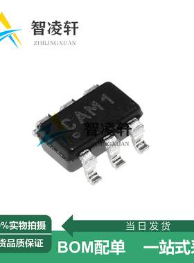 全新原装 MCP3421A0T-E/CH 丝印CA** SOT-23-6 模数转换芯片 现货