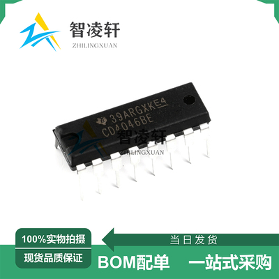 全新原装 CD4518BE CD4046BE CD4026BE CD4017BE DIP-16 逻辑芯片