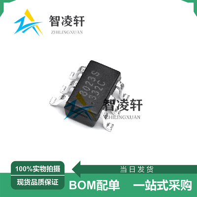 全新原装 SSP8023D 丝印8023S SOT-23-6 电机驱动芯片 现货供应