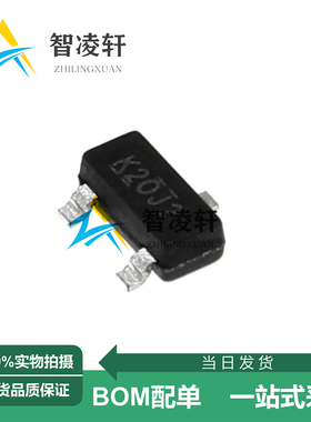 全新原装 IRLML0100TRPBF 丝印K**** SOT-23-3 N沟道 MOS场效应管