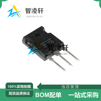 全新原装 IRFP9140NPBF TO-247 100V 23A P沟道 MOS场效应管