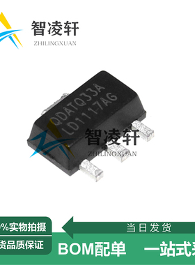 全新原装 LD1117AG-33-AB3-A-R SOT-89-3 线性稳压器芯片 现货