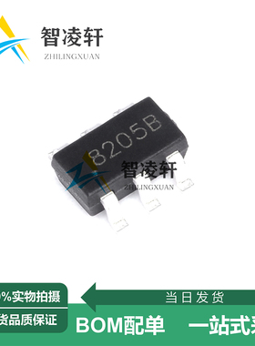 全新原装 BLM8205B 丝印8205B SOT-23-6 MOS场效应管 现货供应