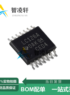 全新原装 SN74LVC126APWR 丝印LC126A TSSOP-14 逻辑芯片 现货