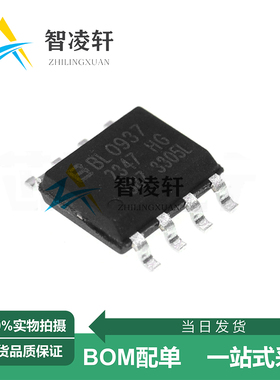 全新原装 BL0937B 丝印BL0937 SOP-8 电能计量芯片 现货供应