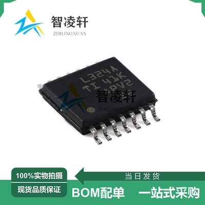 全新原装 LM324APWR 丝印L324A TSSOP-14 运算放大器芯片 现货