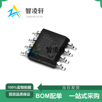 全新原装 MT7282 MT7285 ESOP-8 LED驱动芯片 现货供应