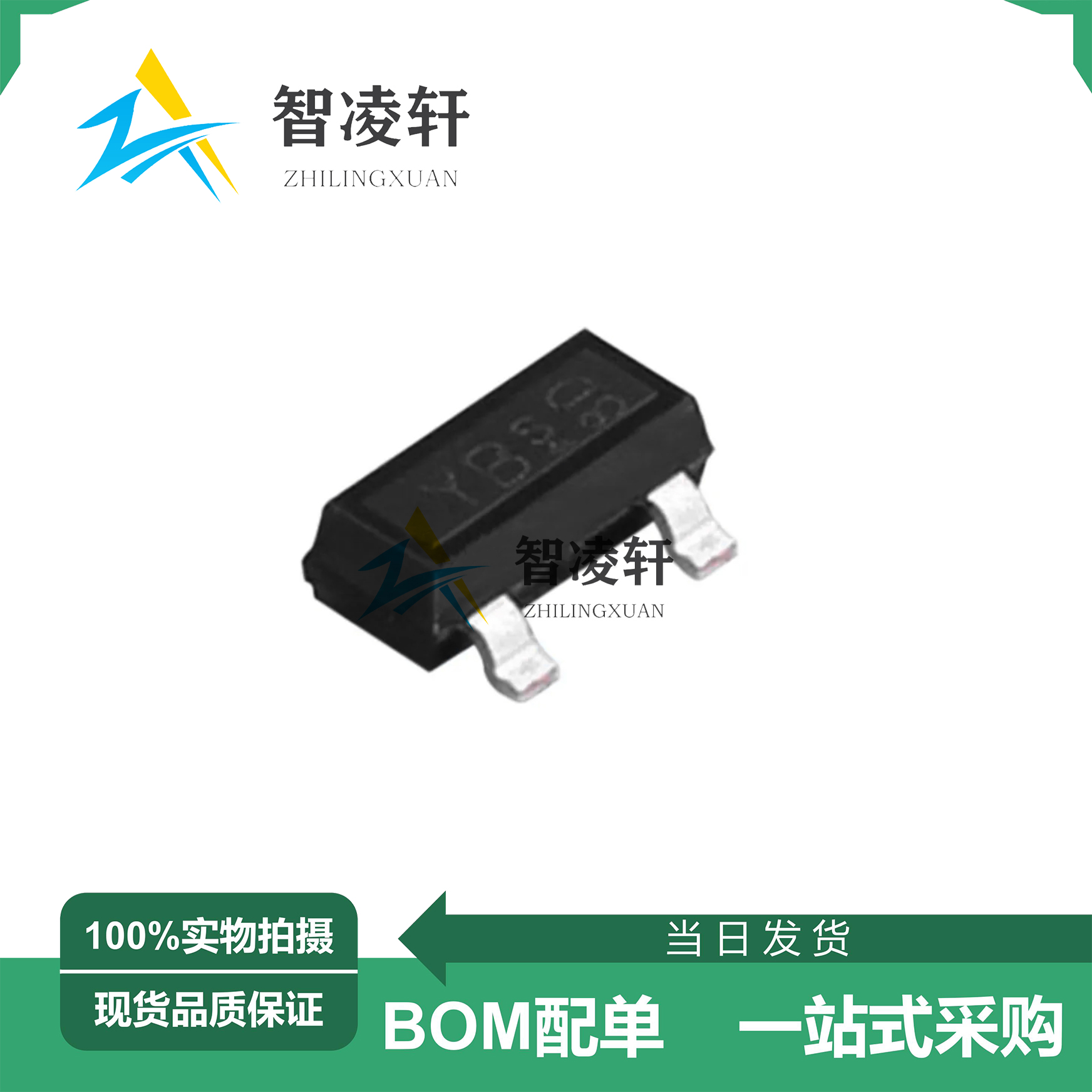 全新原装 BSS84P H6327 丝印YBs SOT23-3 P沟道 MOS场效应管 现货