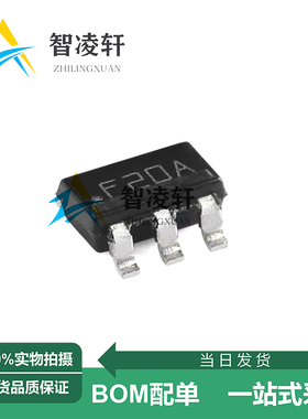 全新原装 LM3880MFX-1AA/NOPB 丝印F20A SOT-23-6 监控和复位芯片