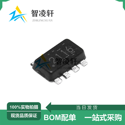 全新原装 TPS2116DRLR 丝印2116 SOT-583 功率电子开关 现货供应