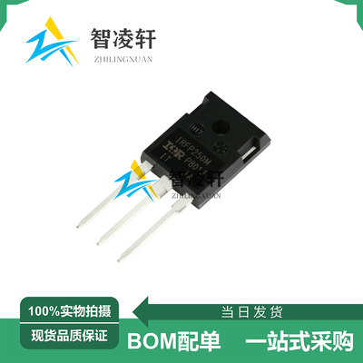 全新原装 IRFP250MPBF TO-247 200V/30A N沟道 MOS场效应管 现货