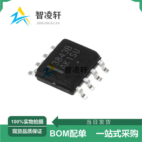 全新原装 UC3843BD1R2G 丝印3843B SOP-8 AC-DC控制器和稳压器