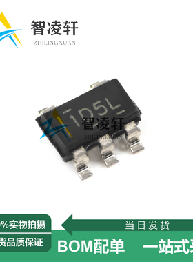 全新原装 TLV8541DBVR 丝印1D5L SOT-23-5 运算放大器芯片 现货